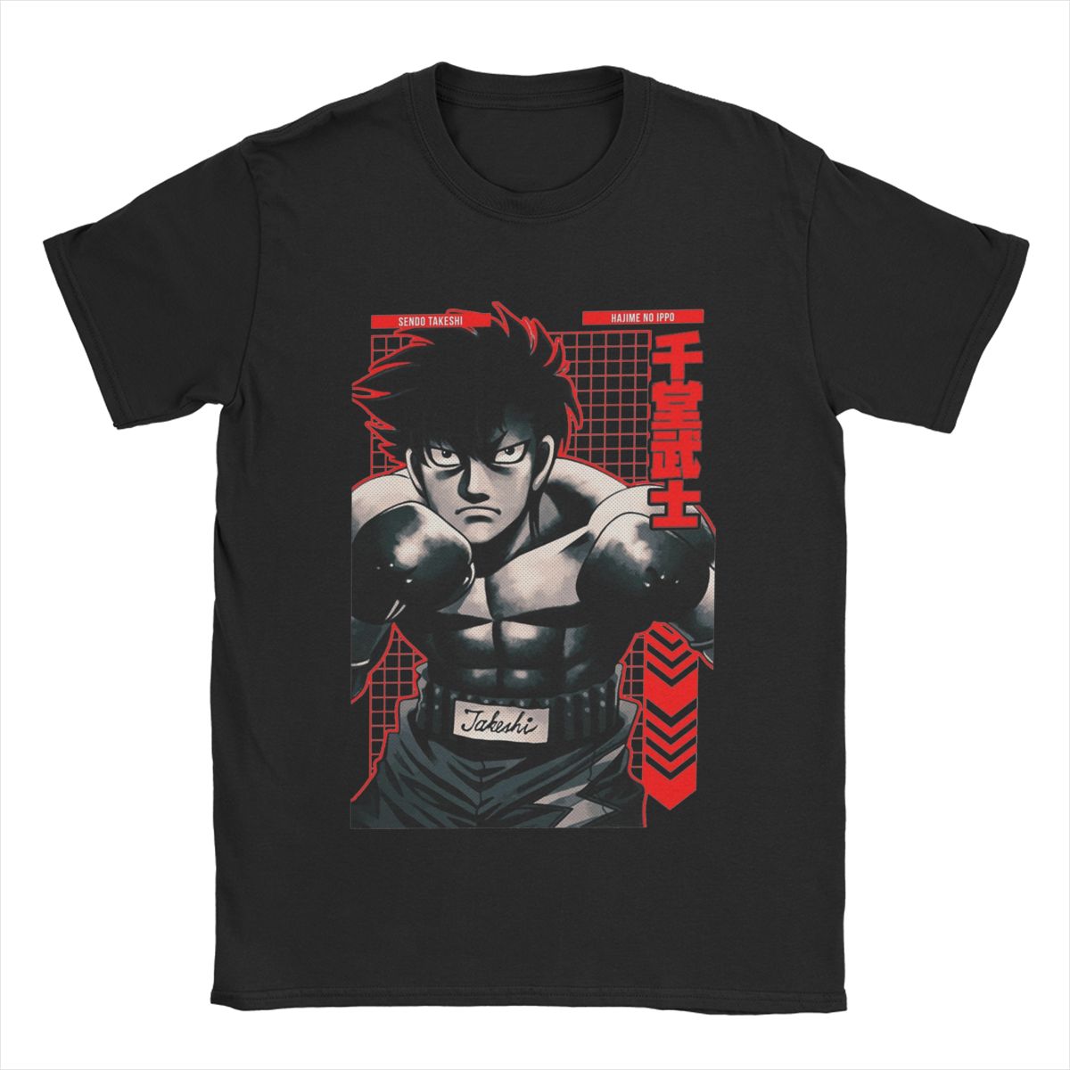 Anime Cosplay Ideas Male - Funny Sendo Takeshi Hajime No Ippo