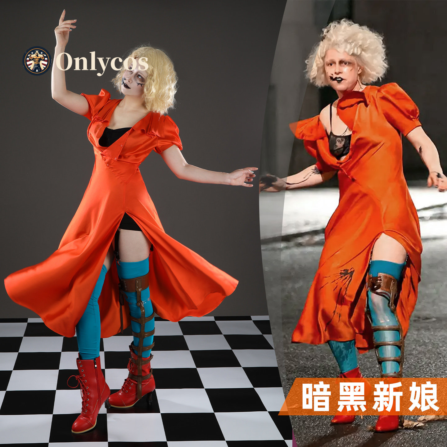 Anime Cosplay For Girls - The Bride! Mary Shelley Cosplay Costume