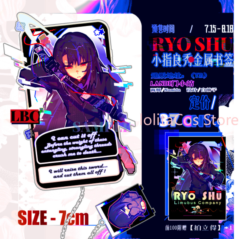 Cosplay Anime Top - Limbus Company Ryoshu Ryōshū Metal Bookmark