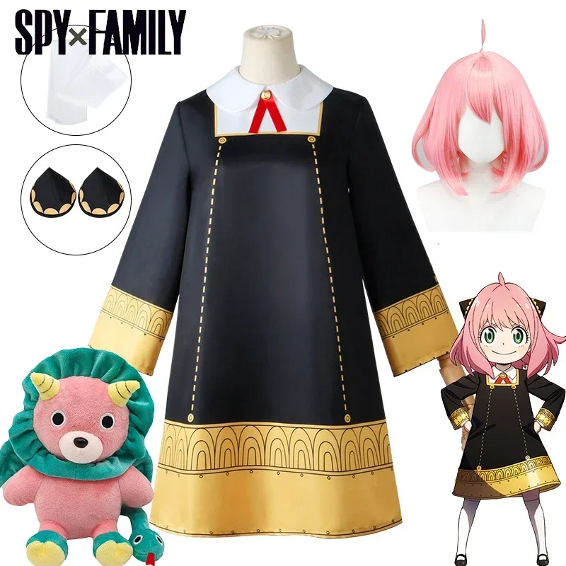 Spy Family Outfit - Anya Forger Cosplay Anime SPY X