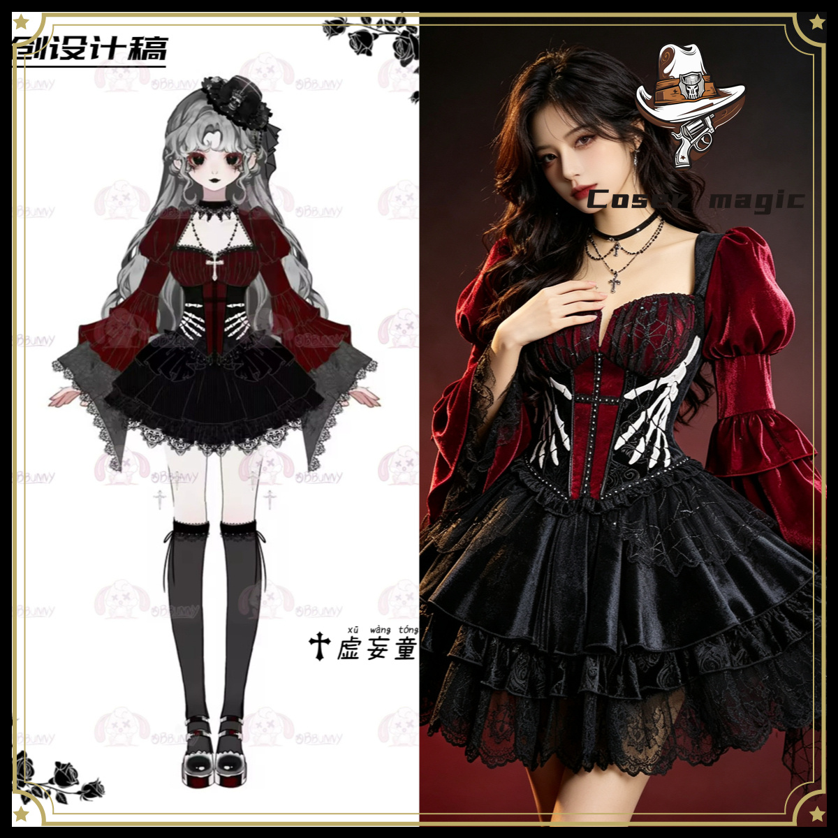 Anime Cosplay For Girls - Original Illusory Fairy Tale Gothic Dark