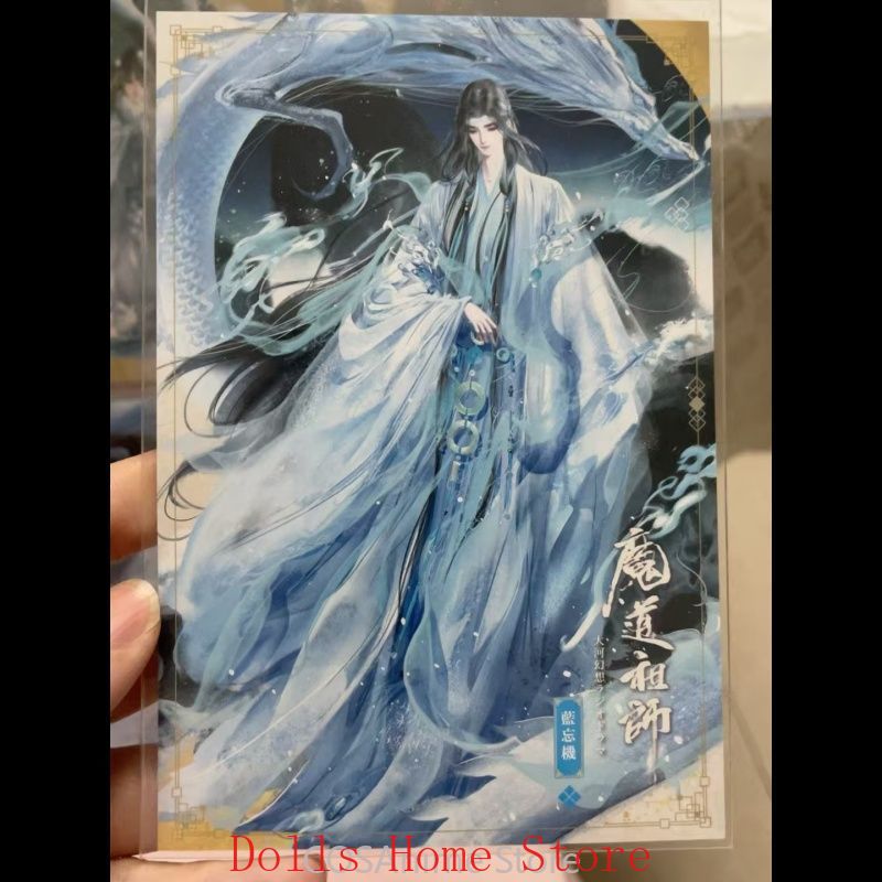 Anime Yang Cosplay - Mo Dao Zu Shi Xue Yang