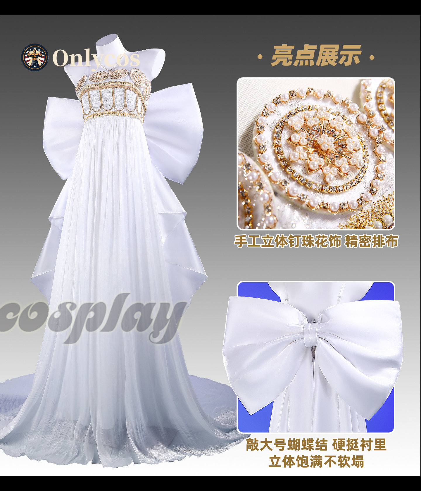 Anime Cosplay Women - Sailor Moon Queen Serenity Cosplay Costume