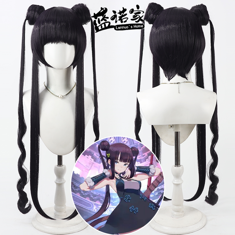 Anime Yang Cosplay - Anime Fate Grand Order Yang Guifei