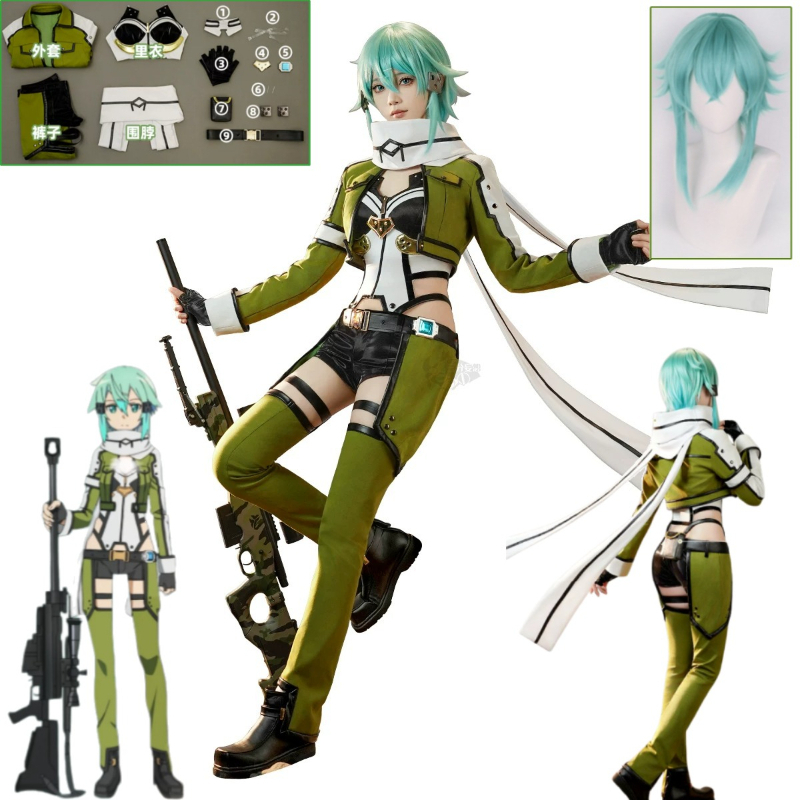 Cosplay Anime Online - SAO Sword Art Online GGO Sinon