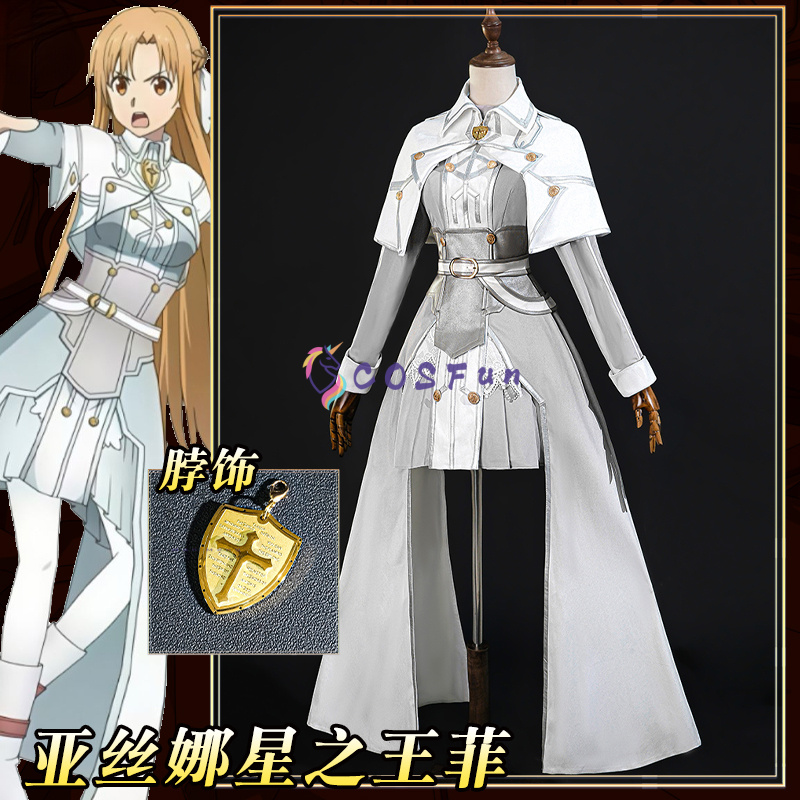 Cosplay Anime Online - Sword Art Online Yuuki Asuna Cosplay