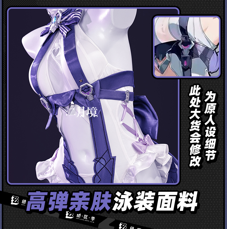 Anime Cosplay For Girls - 2026 Swimsuit Headwear Skin Outfit Ear