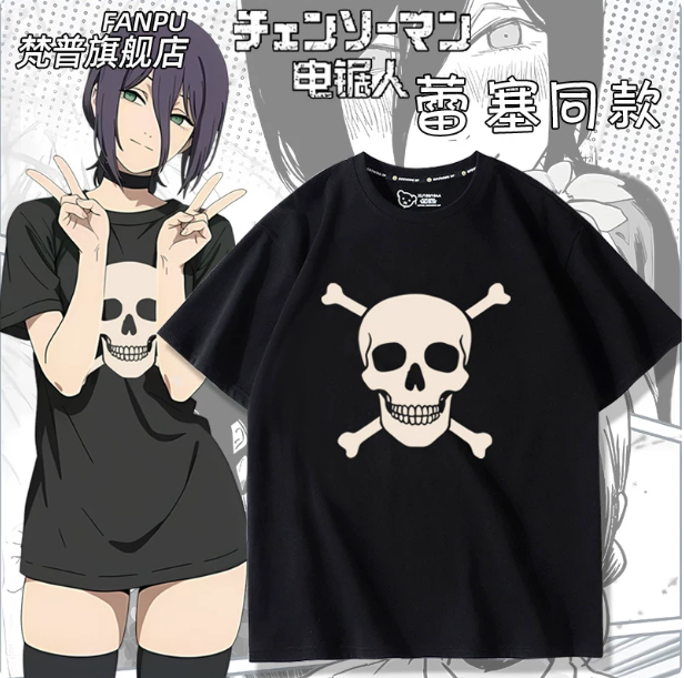 Anime Chainsaw Man Makima Poch - Anime Cosplay Makima ulasan dan harga