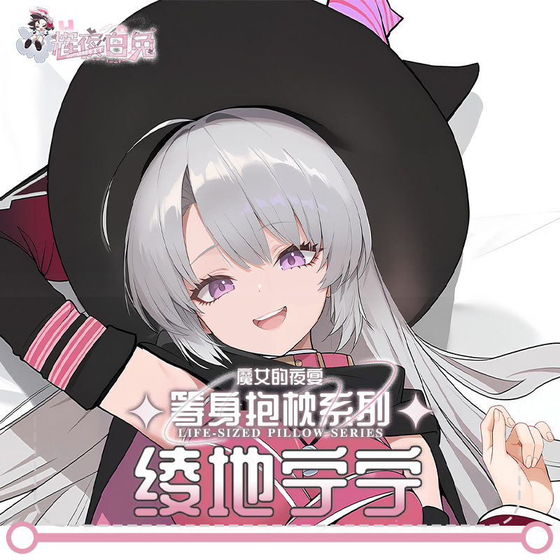 Anime Girl Ayachi Neinei Doubl - Anime Cosplay For Girls ulasan dan harga