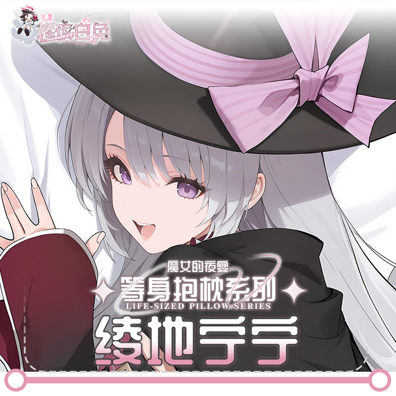 Anime Girl Ayachi Neinei Doubl - Anime Cosplay For Girls ulasan dan harga