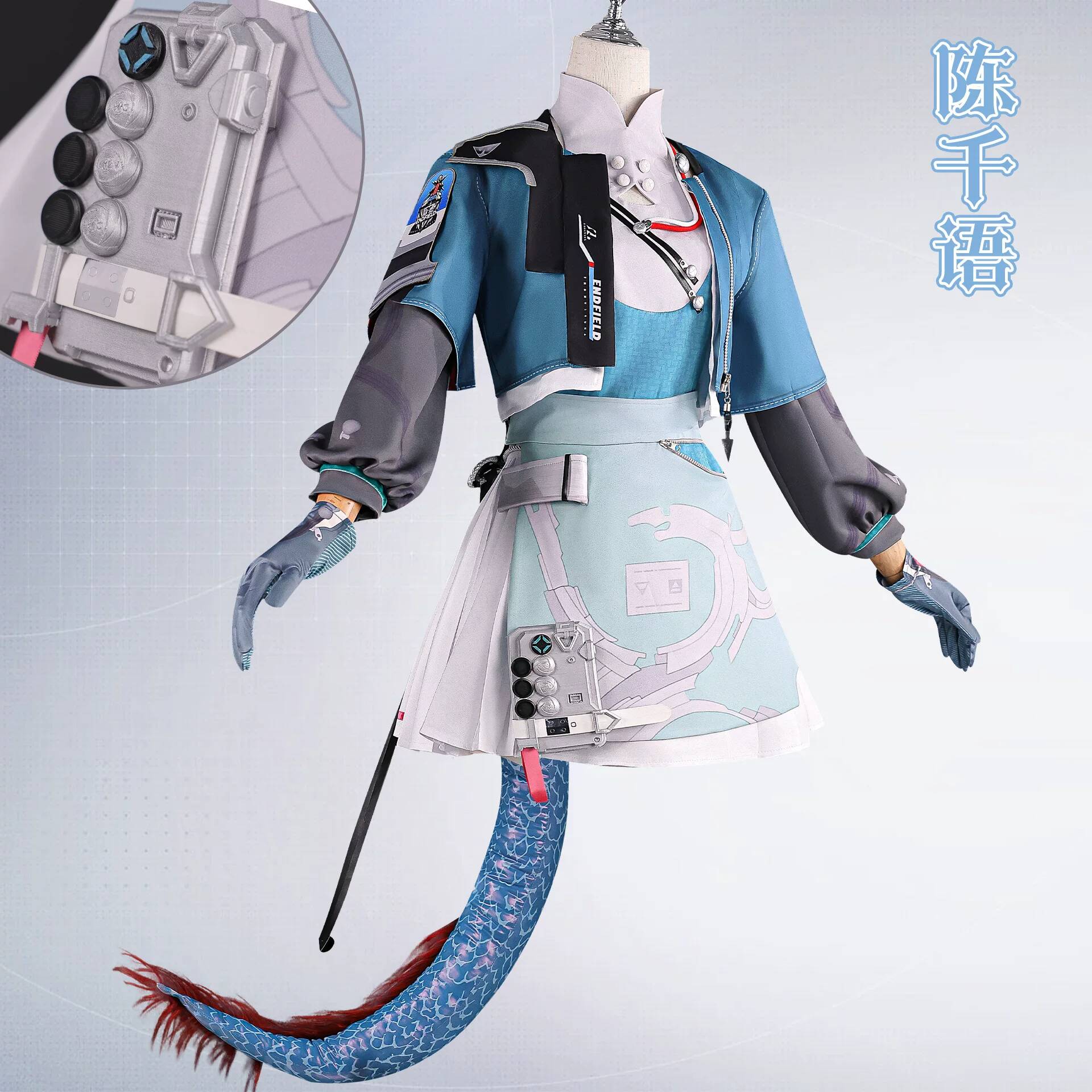 Arknights Endfield Chen Qianyu - Convention Cosplay Anime ulasan dan harga