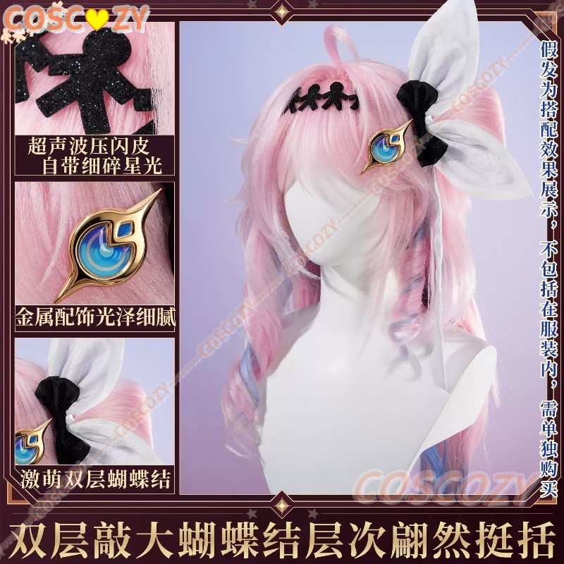 Wuthering Waves Anime Denia Co - Convention Cosplay Anime ulasan dan harga