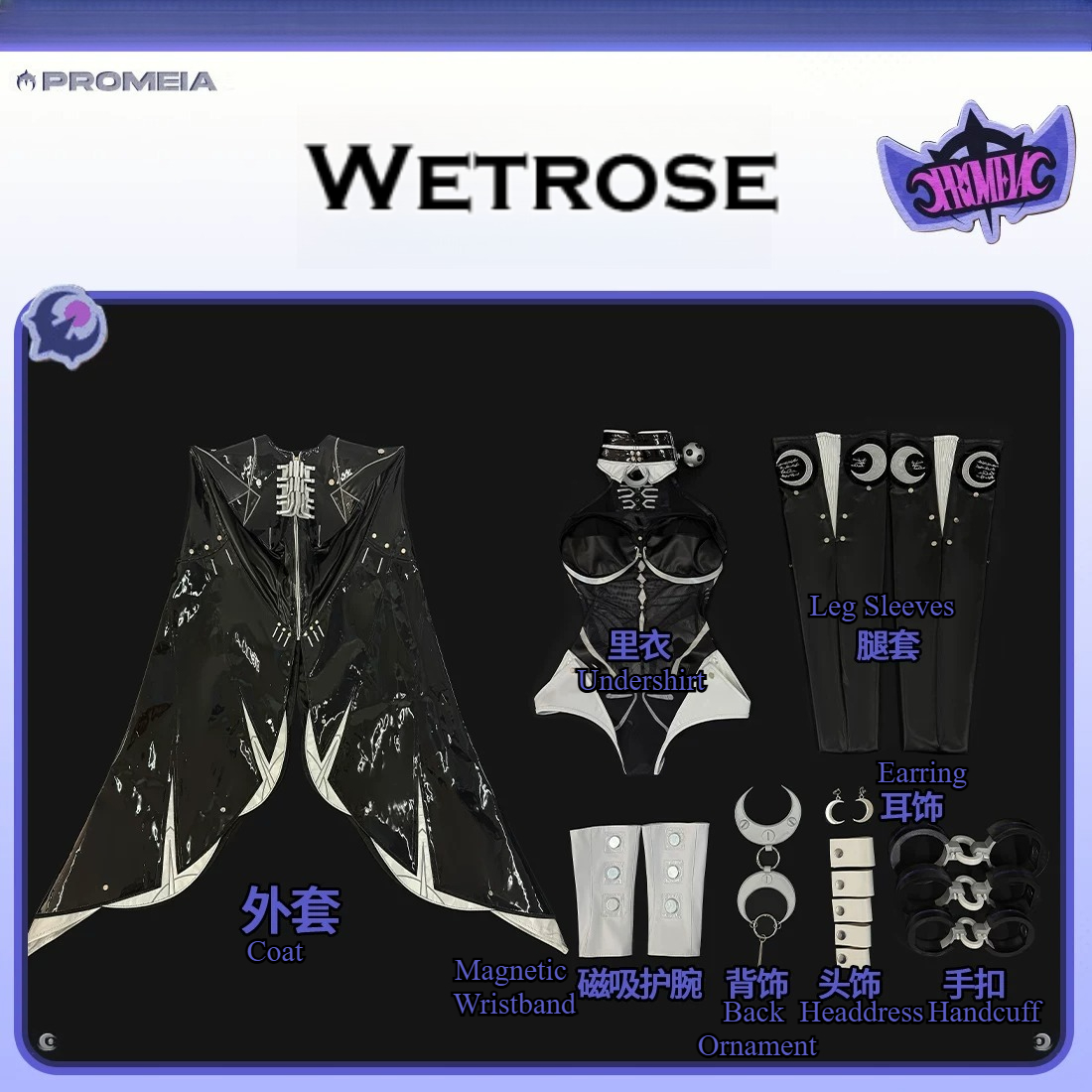 Zenless Zone Zero ZZZ Promeia  - Cosplay Anime Top ulasan dan harga