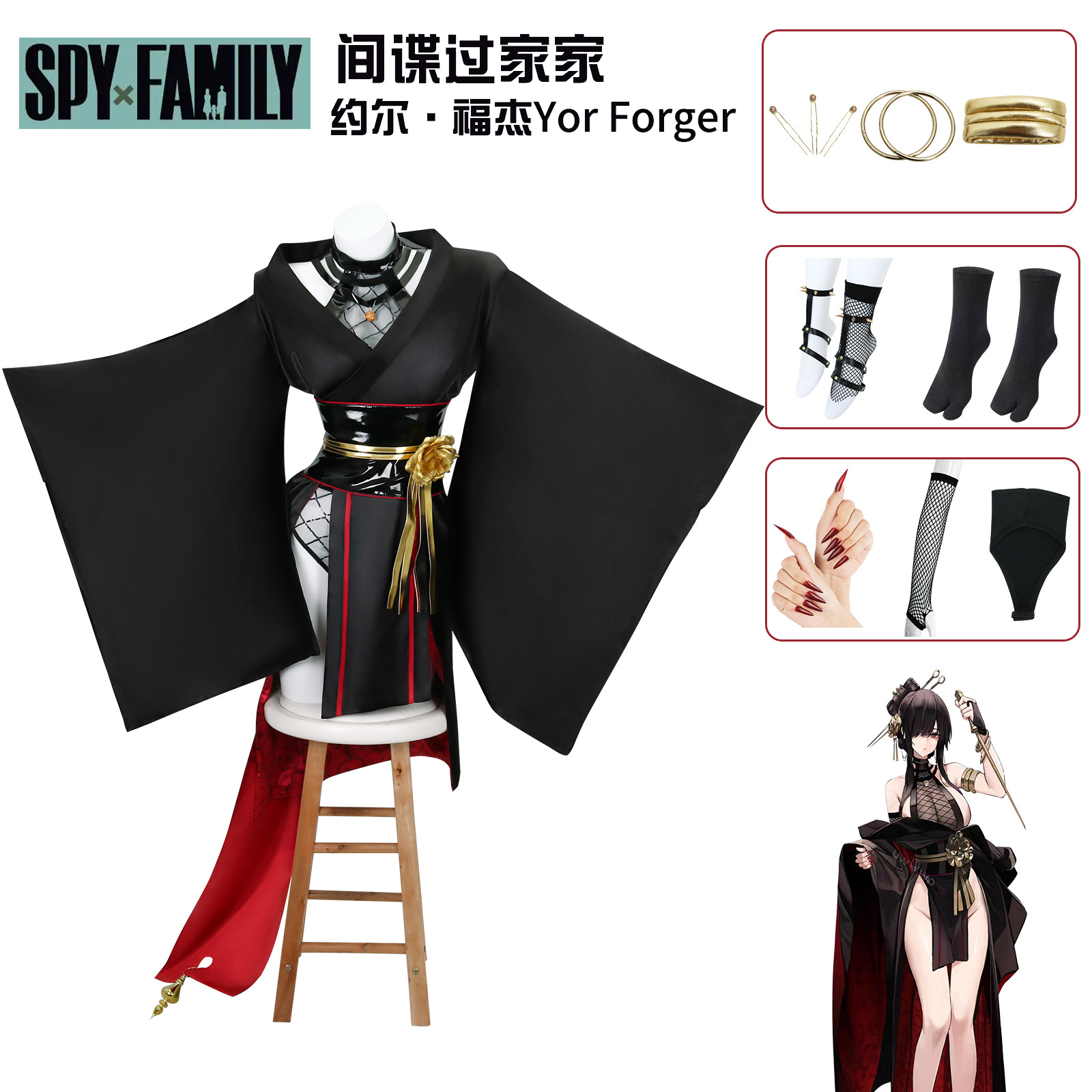 SPY×FAMILY Yor Forger Doujin C - Spy Family Outfit ulasan dan harga