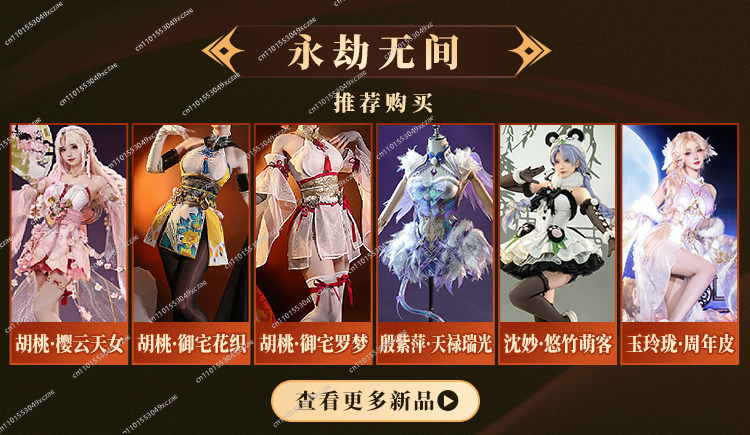 Naraka: Bladepoint cos take wa - Anime Cosplay Of ulasan dan harga