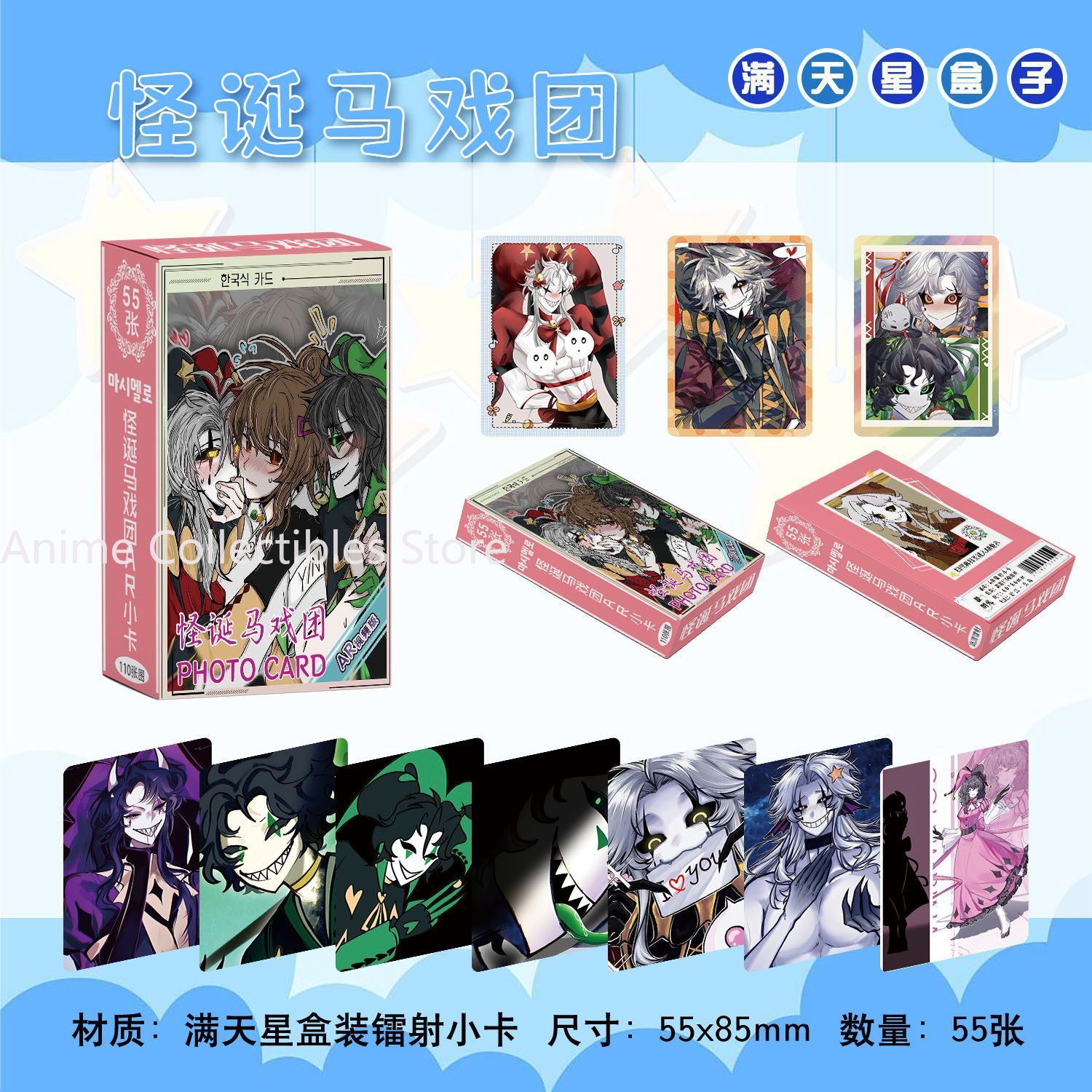 55PCS Anime The Freak Circus P - Anime Cosplay For Girls ulasan dan harga