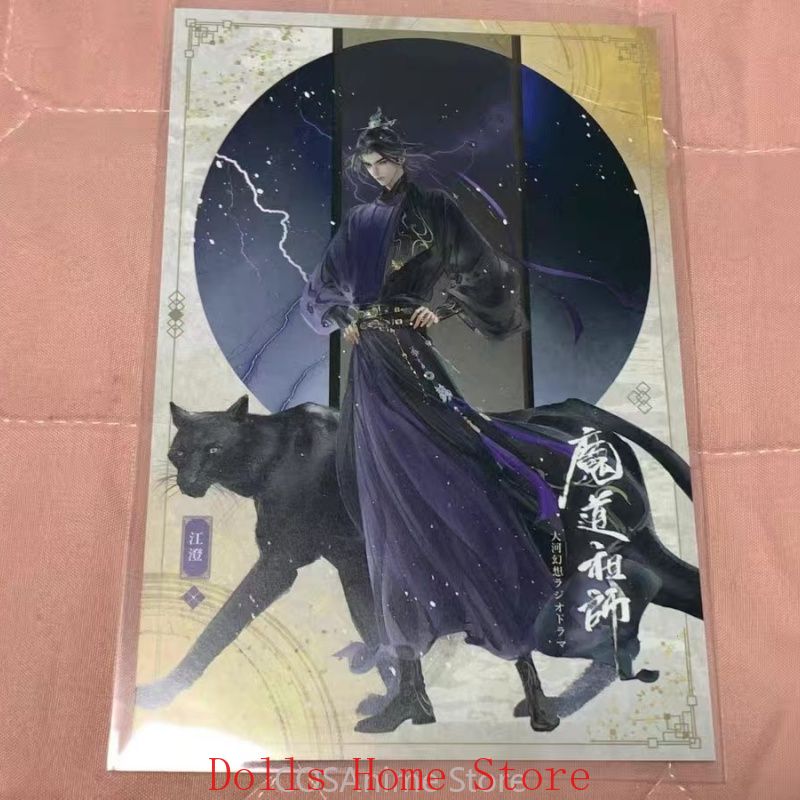Mo Dao Zu Shi Xue Yang Jiang C - Anime Yang Cosplay ulasan dan harga