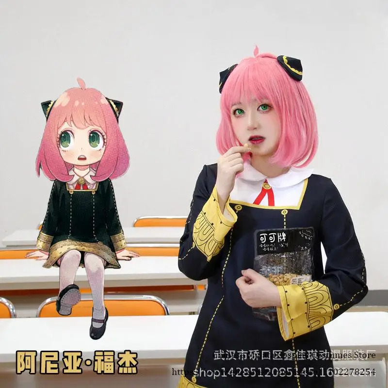CyAdults Kids Anime SPY FAMILY - Spy Family Outfit ulasan dan harga