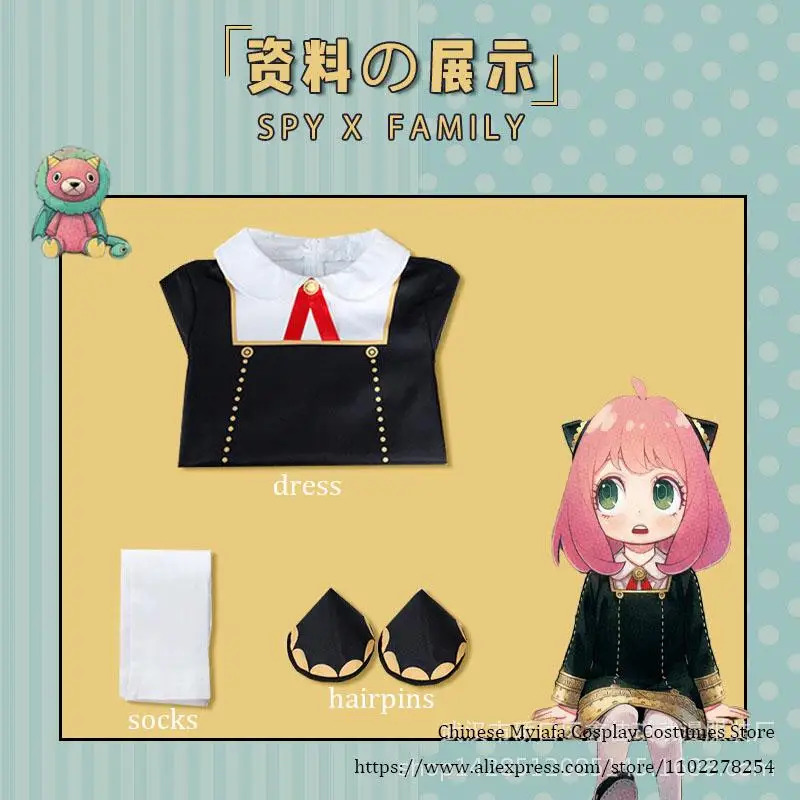 CyAdults Kids Anime SPY FAMILY - Spy Family Outfit ulasan dan harga