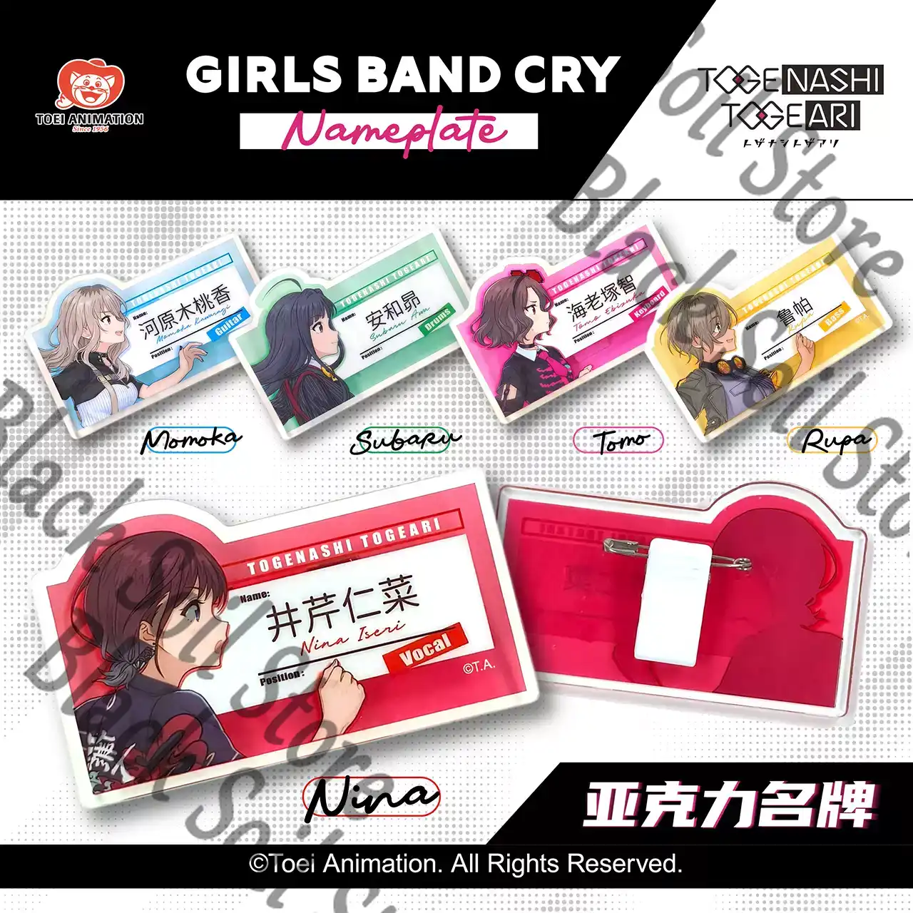 Anime GIRLS BAND CRY SUBARU NI - Anime Cosplay Girl Name ulasan dan harga