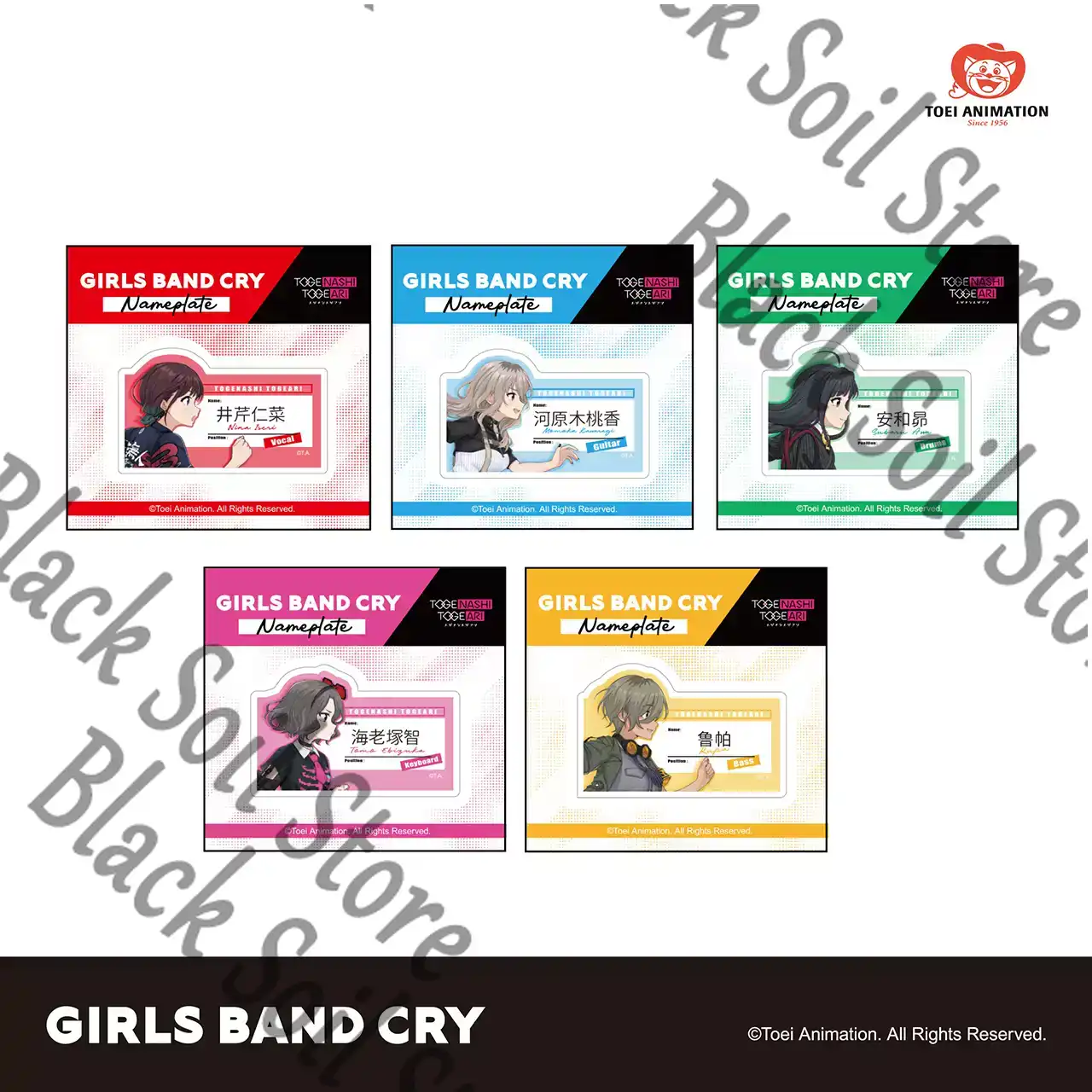 Anime GIRLS BAND CRY SUBARU NI - Anime Cosplay Girl Name ulasan dan harga