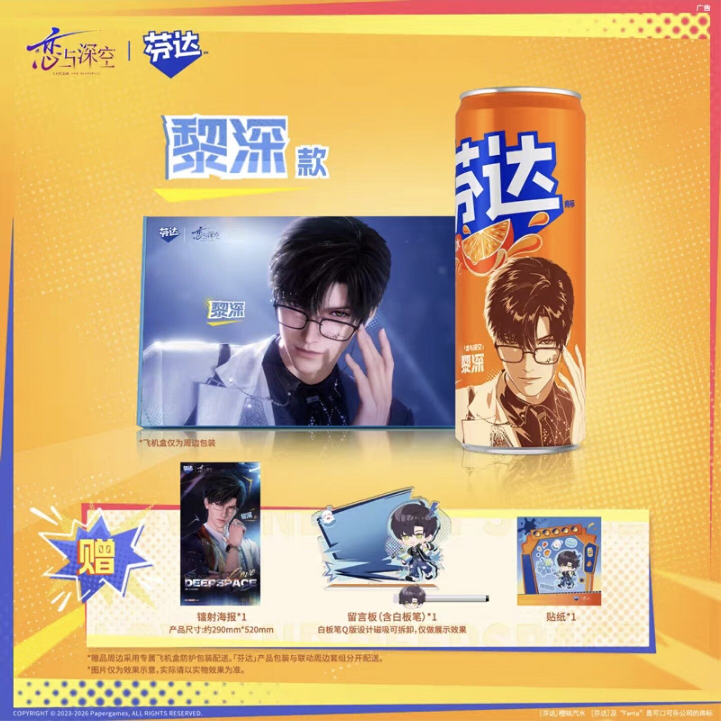 genuine Love and Deepspace Raf - Cosplay Anime Top ulasan dan harga