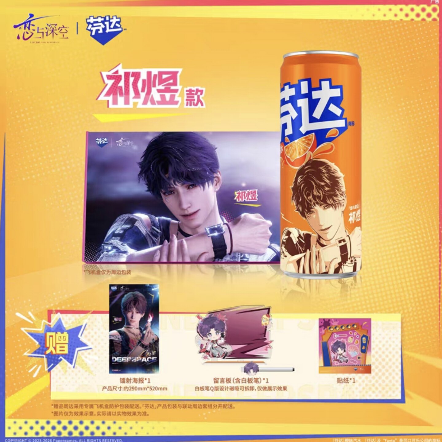 genuine Love and Deepspace Raf - Cosplay Anime Top ulasan dan harga