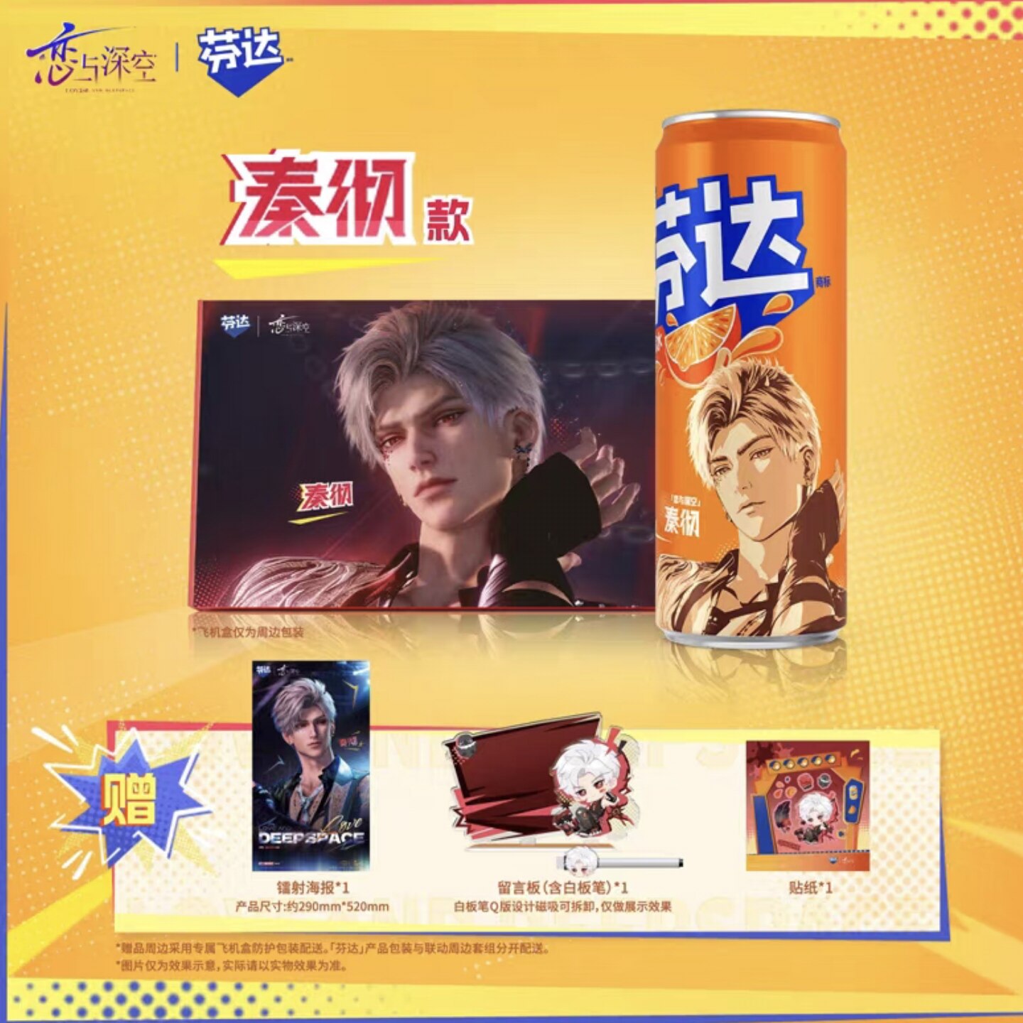 genuine Love and Deepspace Raf - Cosplay Anime Top ulasan dan harga