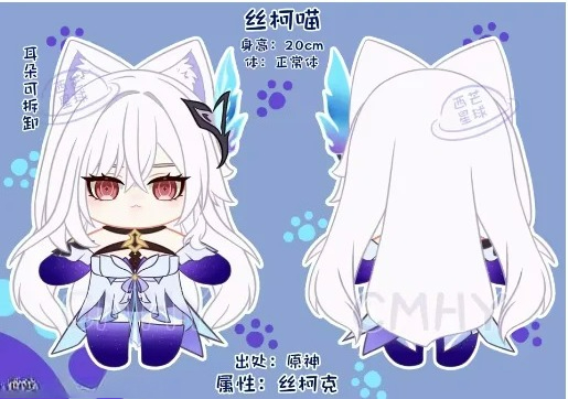 Game Genshin Impact Skirk Cat  - Anime Cosplay Women ulasan dan harga