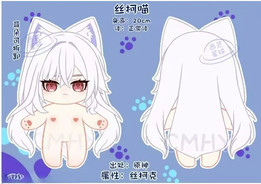 Game Genshin Impact Skirk Cat  - Anime Cosplay Women ulasan dan harga