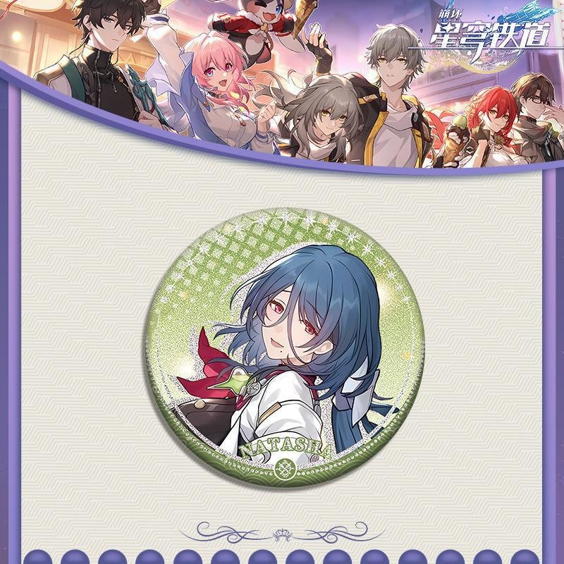 Honkai: Star Rail Imbibitor Lu - Anime Yang Cosplay ulasan dan harga