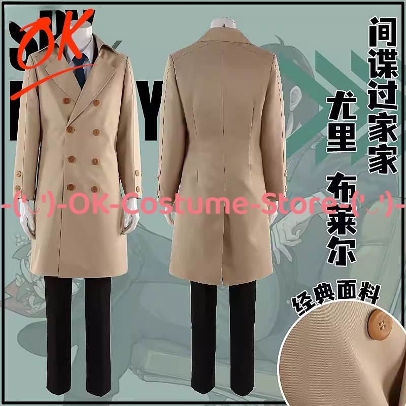 [Customized Size] SPY×FAMILY Y - Spy Family Outfit ulasan dan harga