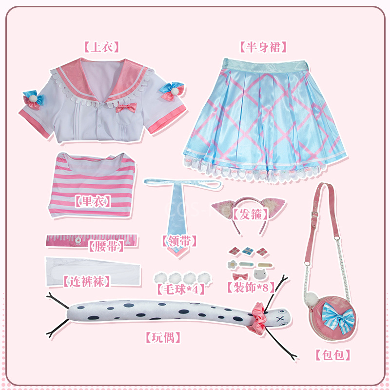 2026 new Game Suit Sweet Lovel - Anime Yang Cosplay ulasan dan harga